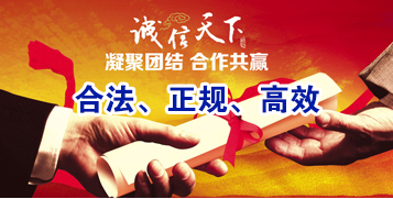 东路镇讨账公司